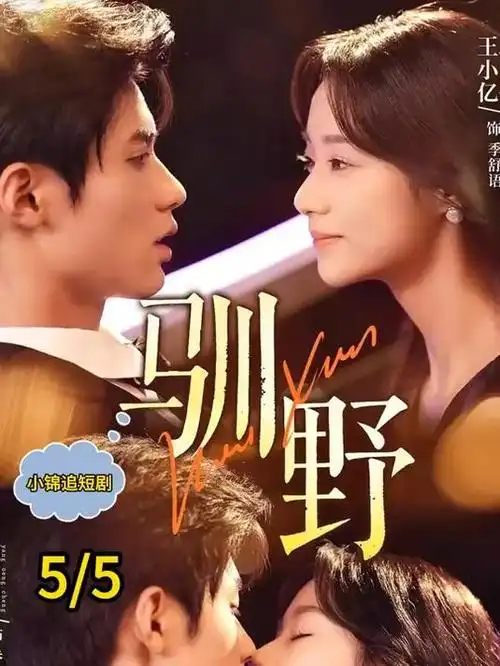 重启人生