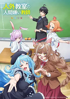 药屋少女的独语